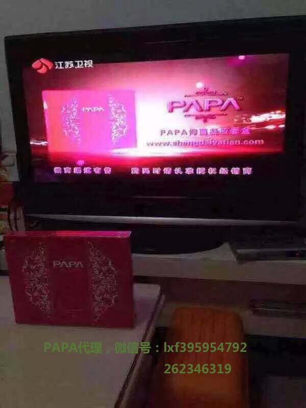 PAPAŮ˽ü۸|papaŮ 
ؼ: