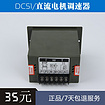 220Vֱ_ƼרҵDC51ֱ 
ؼ: