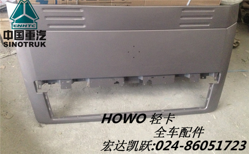 Ῠ,HOWOῨ024-86051723 
ؼ:
