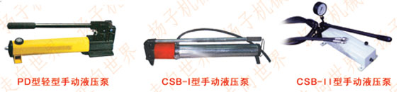 CSBֶҺѹ         Һѹеֱ 
ؼ: