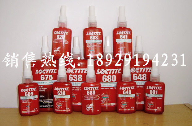 ̩Ӫ̩620ˮɽLoctite̩620Բιֽ̳ 
ؼ: