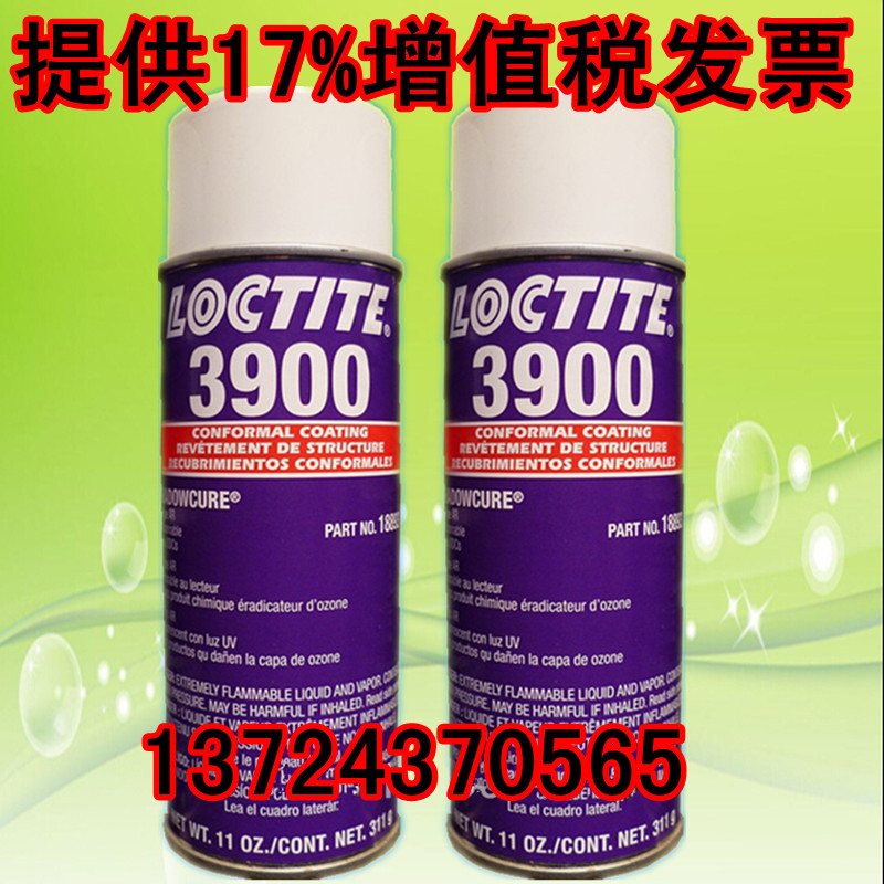 ൺ̩3900·屣 loctite3900 
ؼ: