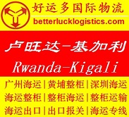 ݻҸӻغ˵Rwanda¬ר 
ؼ: