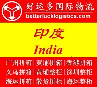ݻҸۿڱغ˵IndiaӡȻר 
ؼ: