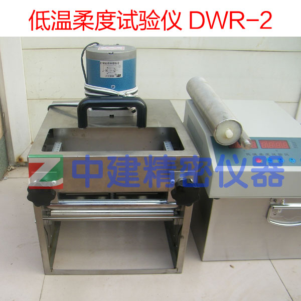 DWR-2 
ؼ: