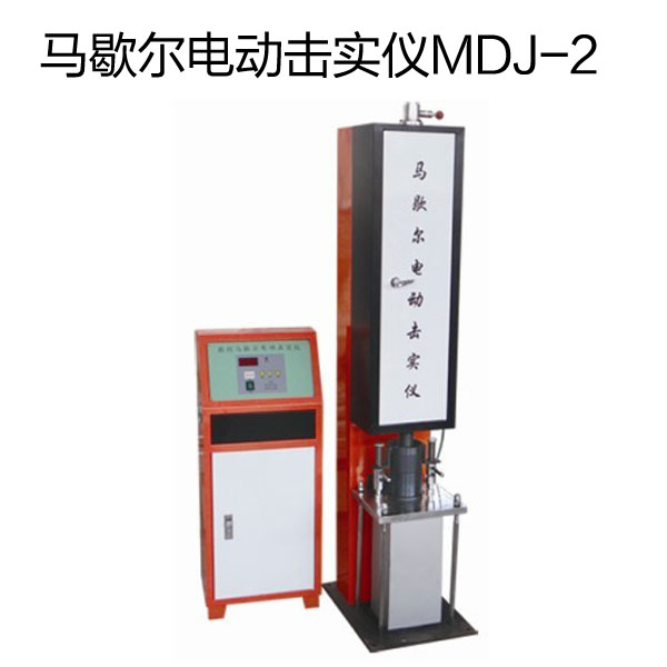 Ъ綯ʵMDJ-2 
ؼ: