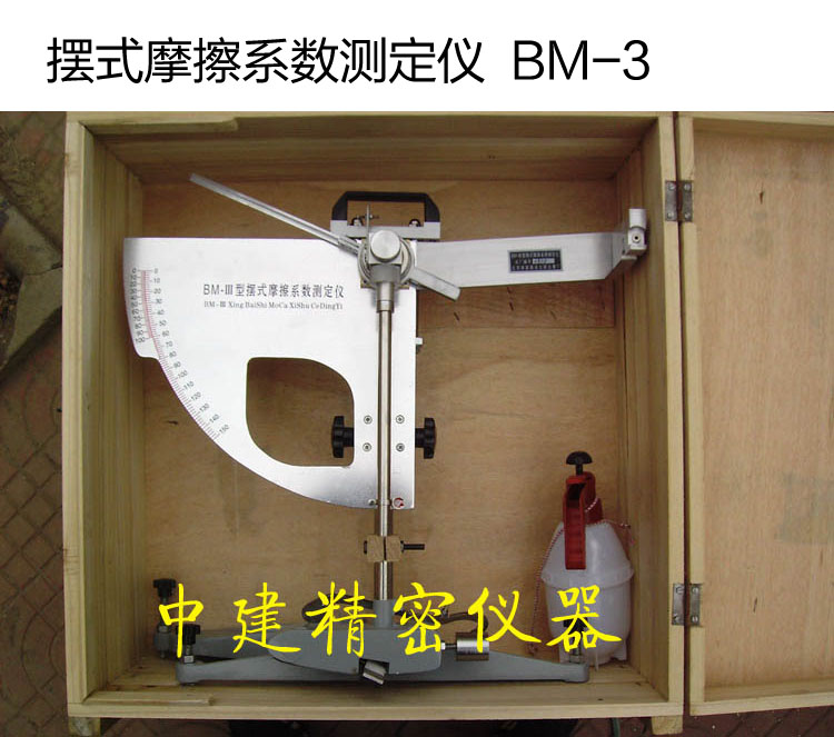 BM-3ʽĦϵⶨ 
ؼ: