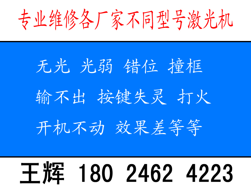 ݸǼиά޷18024624223 
ؼ: