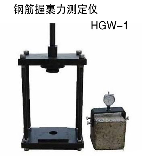 HGW-1ֽչⶨ 
ؼ: