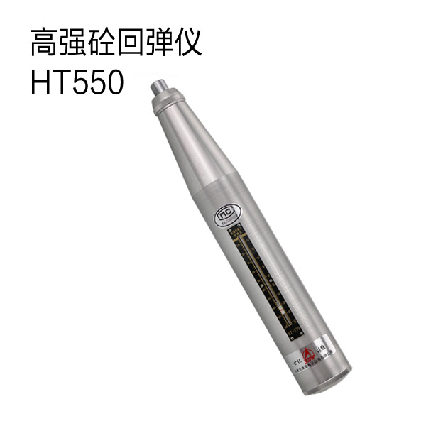 HT-550 ǿŻص 
ؼ: