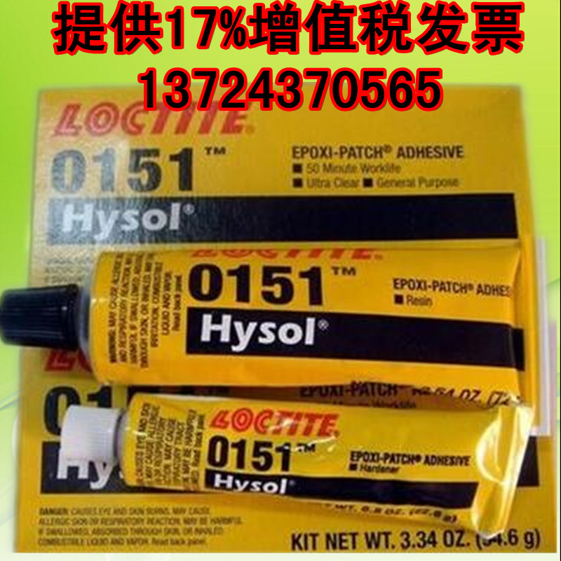 ̩0151ˮ loctite0151֬AB 
ؼ: