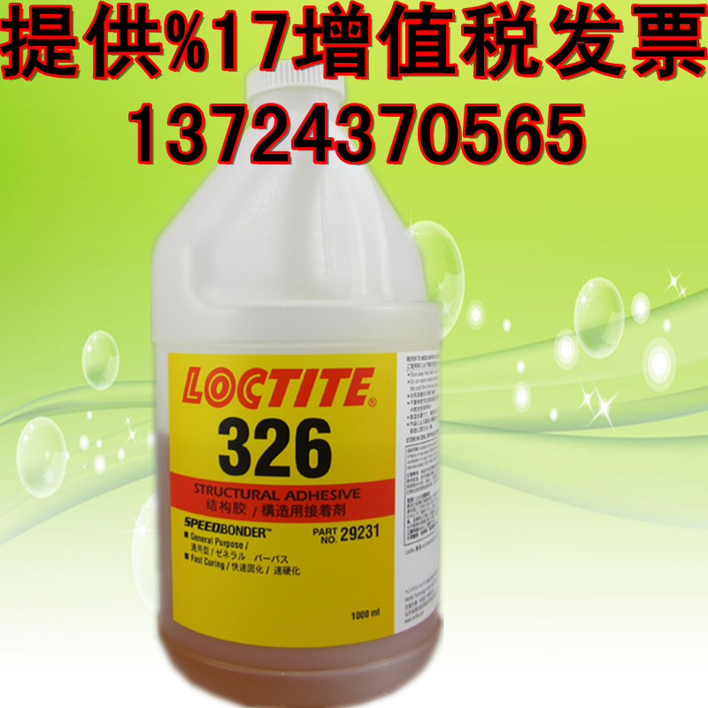 ̩326ˮṹ ̩326ϲճˮ 
ؼ: