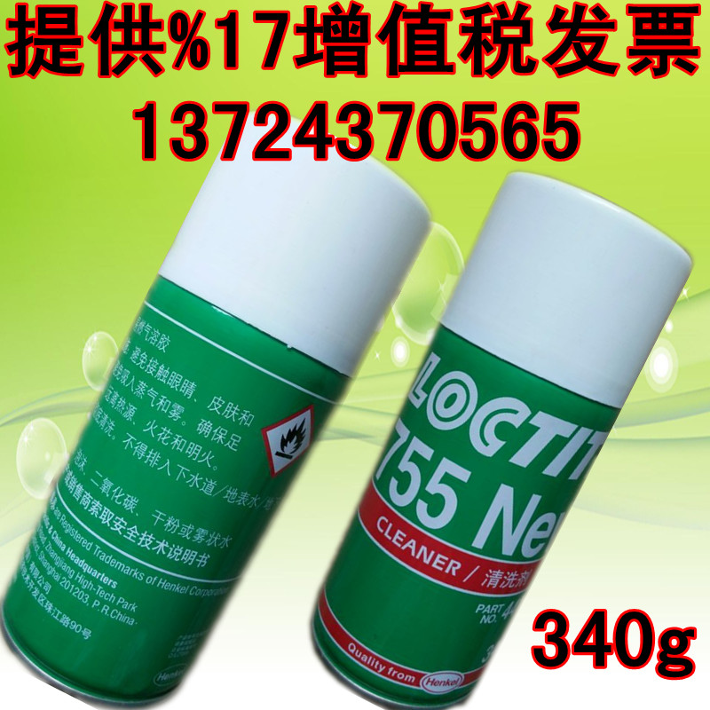 ̩755Чϴ loctite755ϴ 
ؼ: