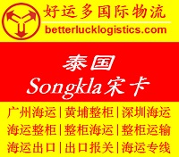 ݸ۵̩Songklaοר 
ؼ: