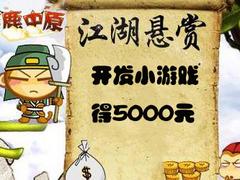һcocos2dxѵļ 5000 
ؼ: