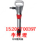 ɽG10ͼƬ 豸 Ǯ 䳧 
ؼ:2017-11-11