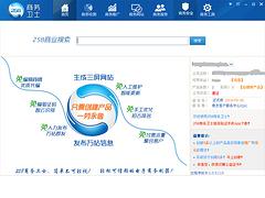 罨վѡڴ硪̨վƹ 
ؼ: