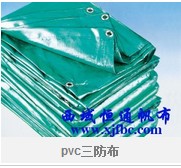 ³ľPVCרҵӦ½PVC 
ؼ:
