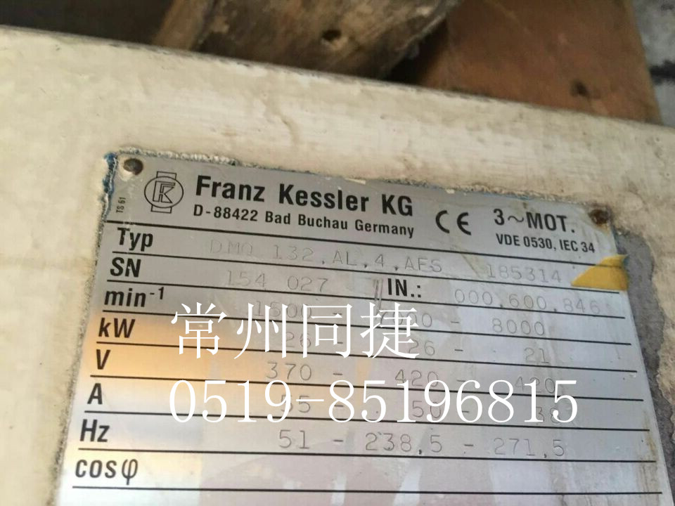 ¹FRANZ KESSLER (˹֣ά DMQ 132.AL.4.AFS 
ؼ: