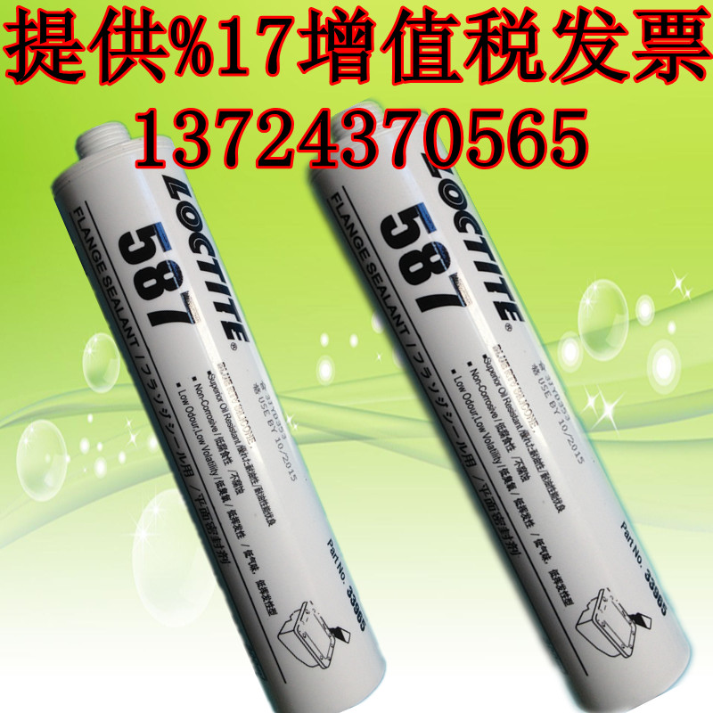 ̩587ܷ⽺ ɫ loctite587ˮ 
ؼ: