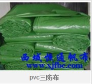 ³ľPVC۸ ͨƷżPVC 
ؼ:
