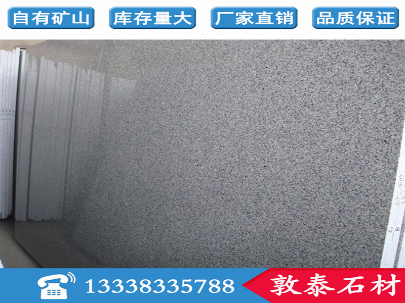 ӦG682 ʯ_G682ʯ̰ 
ؼ: