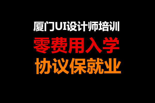 UIʦѧЭ鱣ҵǰéڱõUIʦѵ 
ؼ: