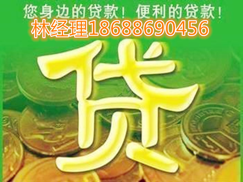 㰲С0żſ!־18688690456 
ؼ:
