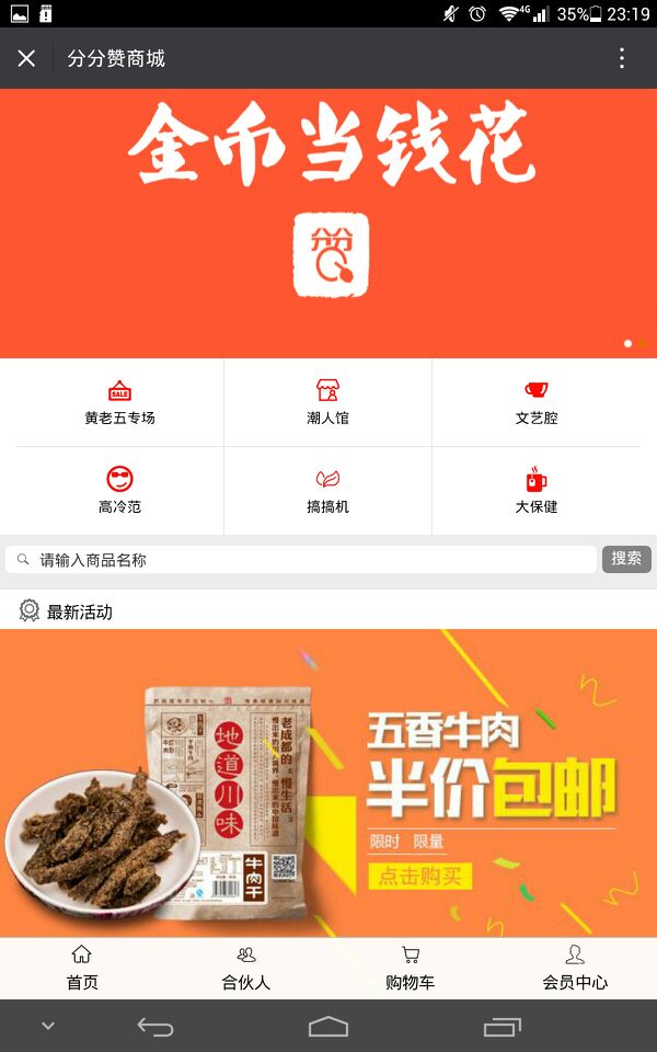 ��ȫ�ɿ��ĳɶ�΢�ŷ���ϵͳ�Ƽ��������̳� 
�ؼ���: