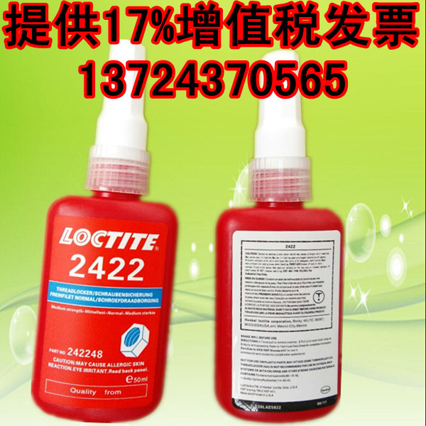 ̩2422ˮ˵ר˿loctite2422͸ƽ 
ؼ:
