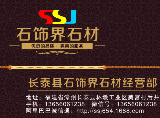 ����֥�������_�¿�֥�������ʯ�ν�ʯ�Ĺ�Ӧ 
�ؼ���: