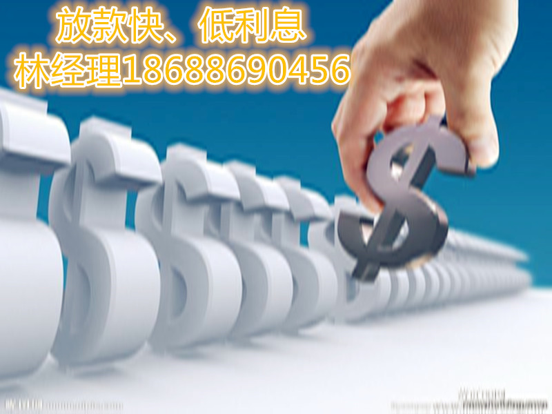 С0żſ!־18688690456 
ؼ: