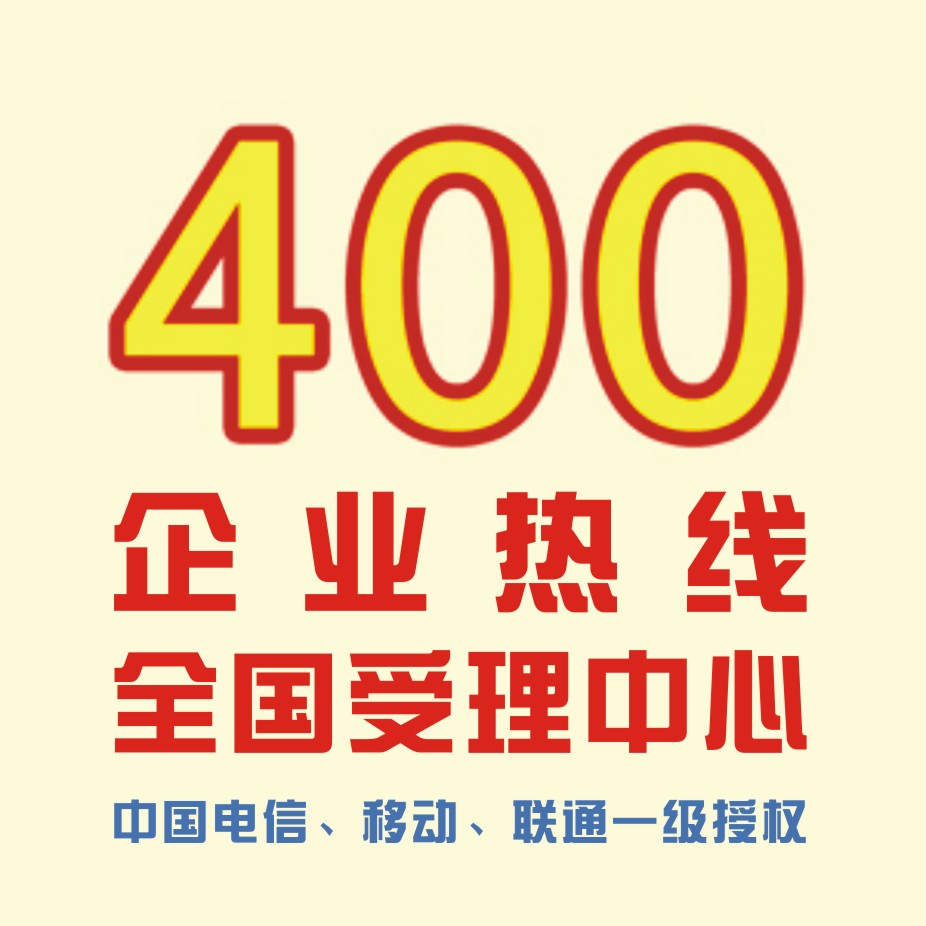 ھƷƵ400绰˾Ƽ 400绰 
ؼ: