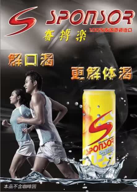 ̩˶ϡSPONSOR˶ϡͺȡ֡=Ңó 
ؼ: