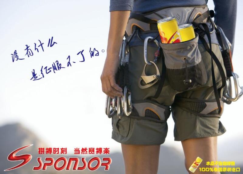 ȥ򡾲̼᡿ġ˶SPONSOR̩T.Cҩڡ˶SPONSOR 
ؼ: