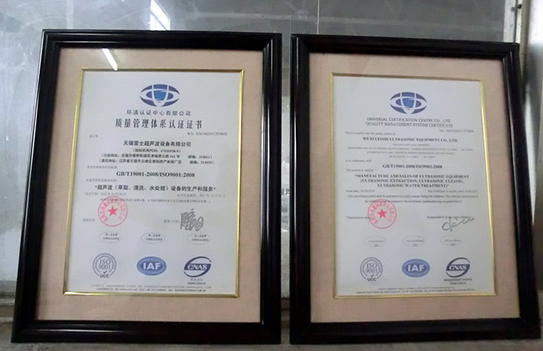 ISO9001ϵ֤ 
ؼ:08-01