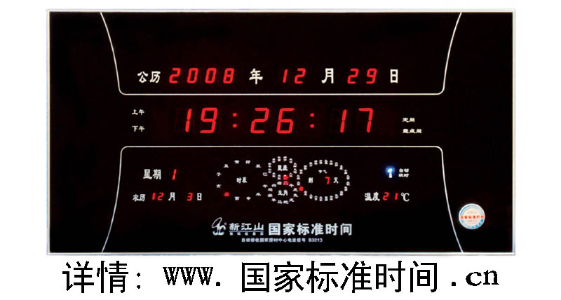 B3213-01ұ׼ʱ 
ؼ: