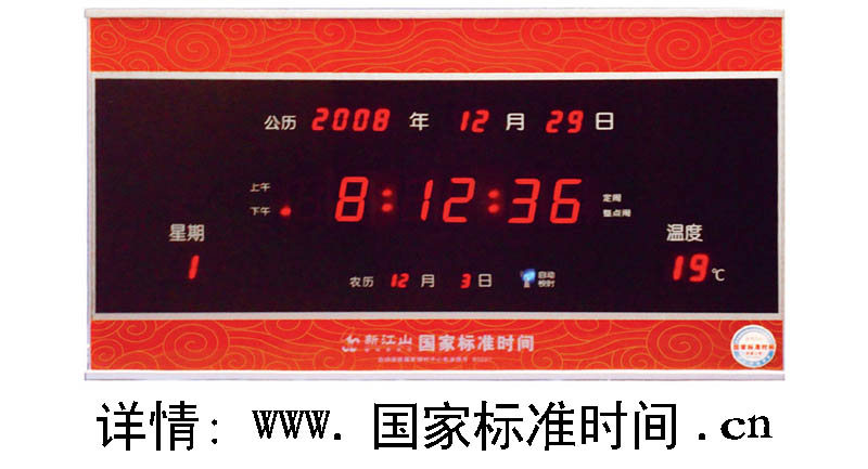 B3227-02ұ׼ʱ 
ؼ: