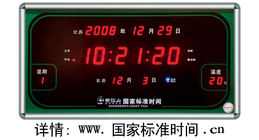 B3248-01ұ׼ʱ 
ؼ:
