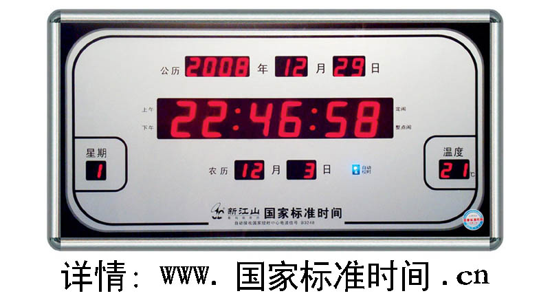 B3248-03ұ׼ʱ 
ؼ: