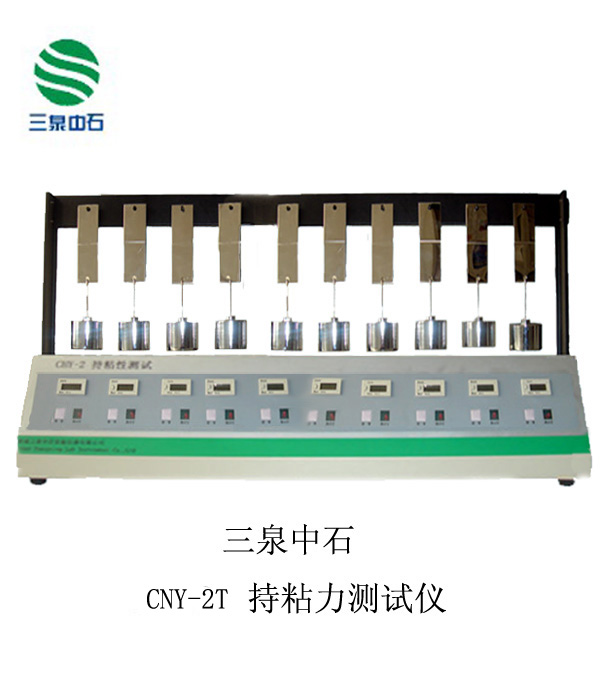 CNY-2T ʮλճԲ Ȫʯ ޹ 
ؼ:2011-11-11