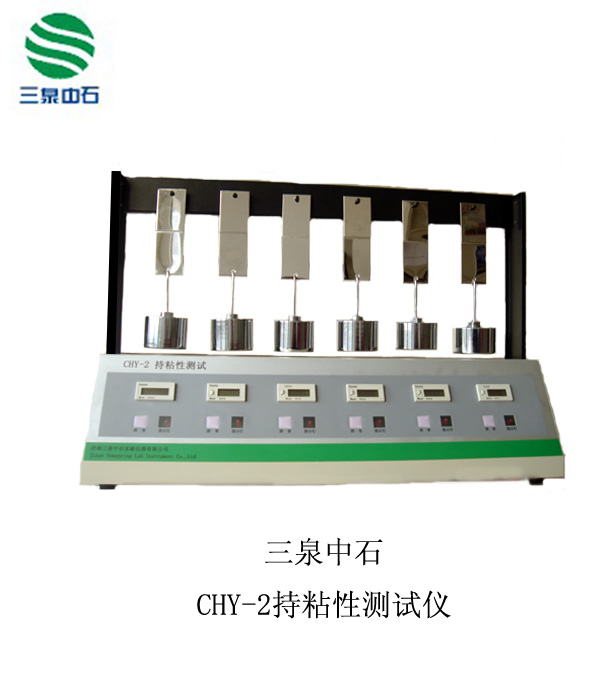 CNY-2 λճԲ Ȫʯ ޹ 
ؼ:2011-11-11