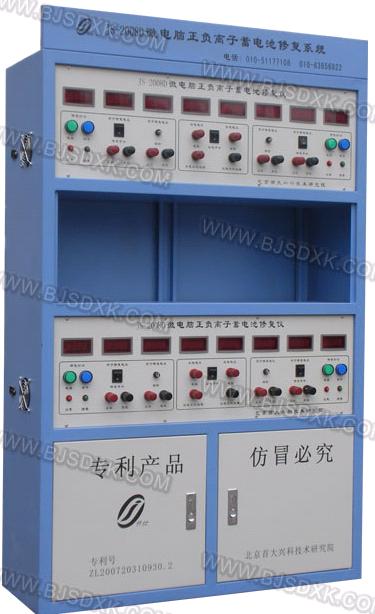 רҵ��ƿ�޸��豸������ֱ���������� 
�ؼ���:2009-03-30 11:00:32