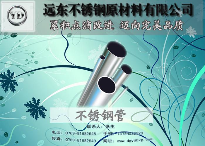 304����ֵ��ɴ��۸�304���ѹ����ִ� 
�ؼ���:2016-09-16 07:57:48