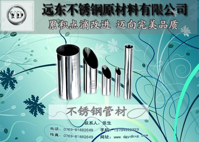 רҵ����ֹ��������ң�Ʒ�ֹ����ȫ��304�����ëϸ�� 
�ؼ���:2016-09-16 07:57:55