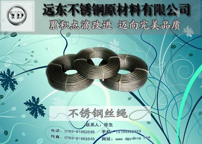 304���治��ִ����ң�304����������߼۸� 
�ؼ���:2016-09-16 07:58:10