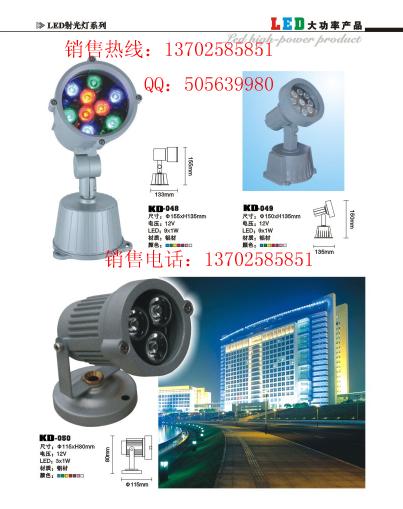 LED ׹LED ֹԴLEDͶ 
ؼ: