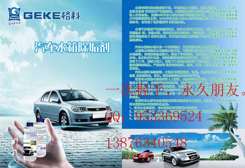 ����ˮ����ϴ���������ϴ����ˮ�䣿 
�ؼ���:2009-07-20