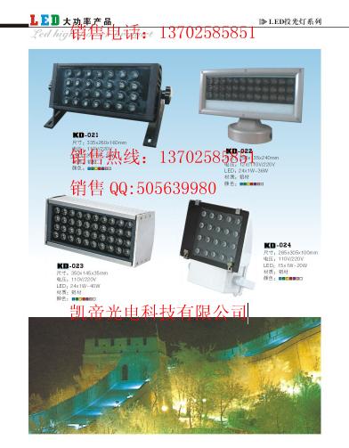 LEDͶ Ͷ Ͷ LED 
ؼ:2011-05-28