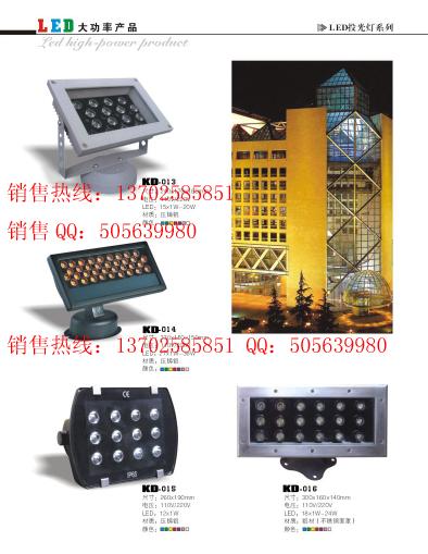 LED LED LEDͶ 3W LEDƾ 
ؼ:2011-05-28